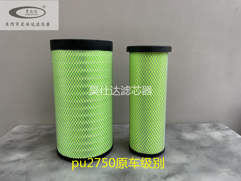 pu2750 綠